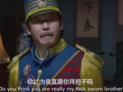 斗地主-k大帅原型毕露,原来拜把子只为地主家财产|斗