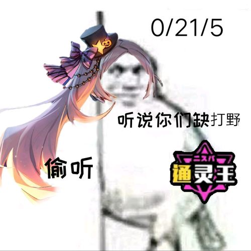 300大作战的表情包(3)