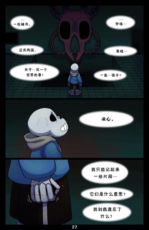 error sans 的喜欢