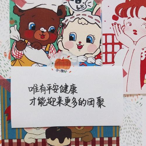 cr@-渔十二 #元宵节# #适合元宵节发朋友圈的句子# #元宵节文案