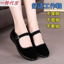 老北京布鞋工作鞋女松糕一字带酒店上班礼仪舞蹈黑布鞋妈妈鞋大码