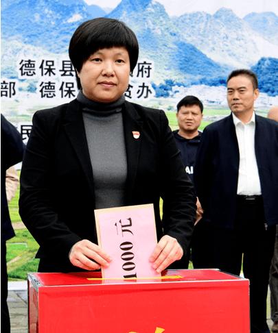 县委书记县长带头购买德保县举行2020年扶贫日系列活动暨农民丰收节