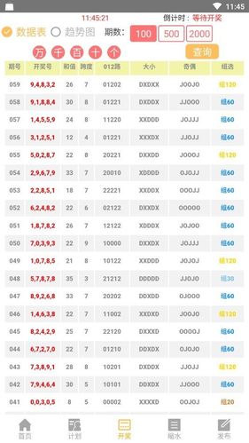 夺金宝下载_夺金宝下载安装_夺金宝app下载-xp软件园