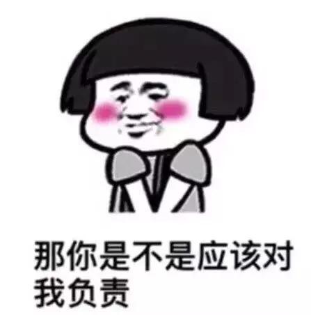 出来交房租了因为在我心里住了这么久撩妹撩汉表情包