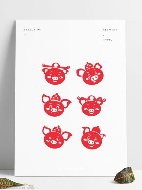 2019猪年简约猪头元素之红色剪纸套图