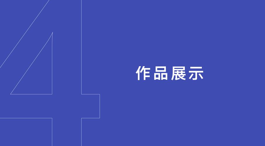 2020个人简历作品集