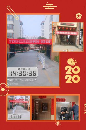 园区各出口悬挂新春祝福语条幅