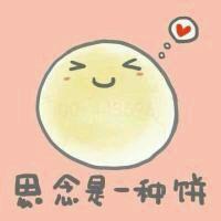 萌哒哒的情侣头像~第四发