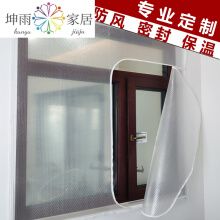 封窗户塑料布