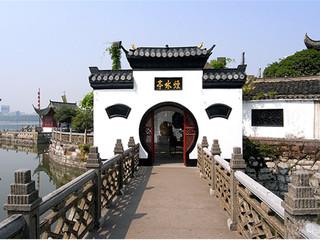 庐山芦林饭店,赠送浔阳楼/烟水亭/锁江楼(3选1)门票2张
