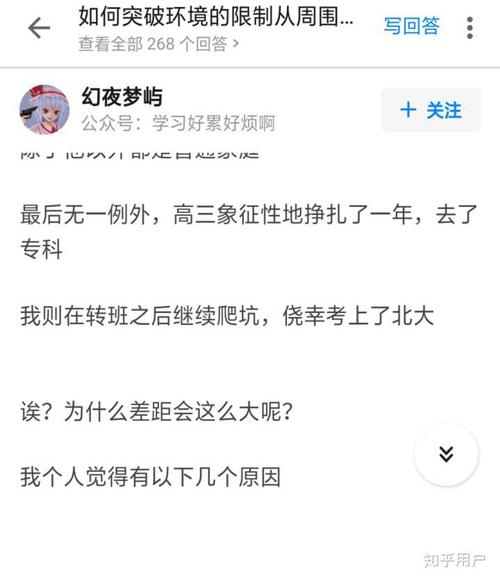 如何评价幻夜梦屿的行为?
