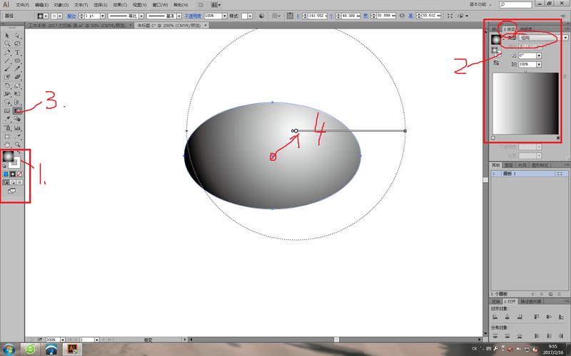 用ai如何画椭球,求简单方法(通过明暗来表现球体感)