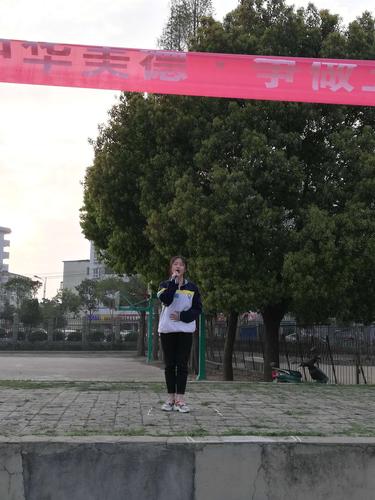 枣阳市高级中学2019年"弘扬中华美德,争做五雅青年"演讲比赛