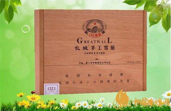 长城雪茄烟(132)怎么样 长城132在哪买
