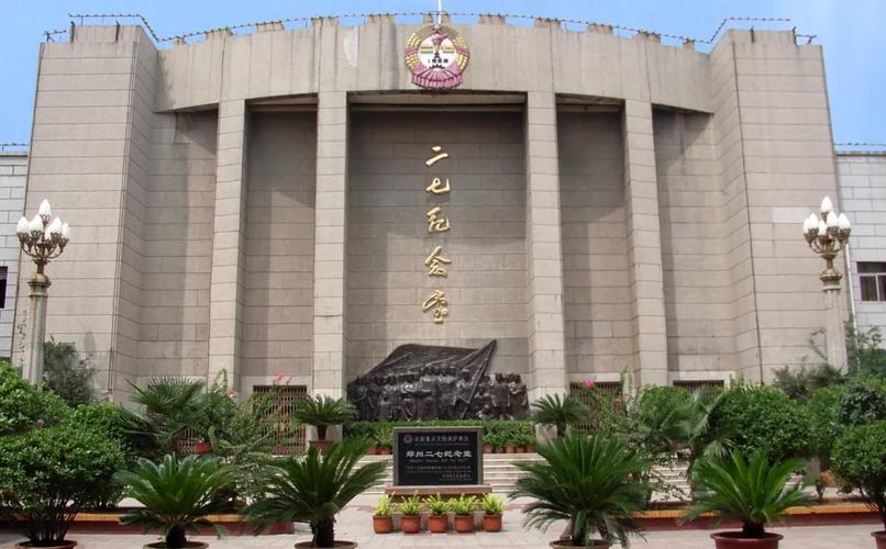 党的创立时期(2个) "中共洛阳组"诞生地纪念馆(洛阳市) 土地革命