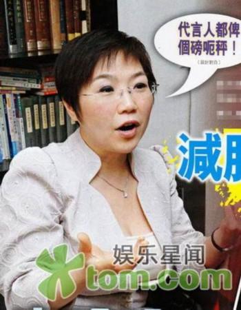 巨胸玄学家麦玲玲踢爆减肥受骗 被迫翻脸收场