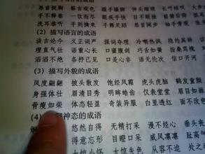 小说描写女主外貌惊艳现代小说中描写人物外貌的句子
