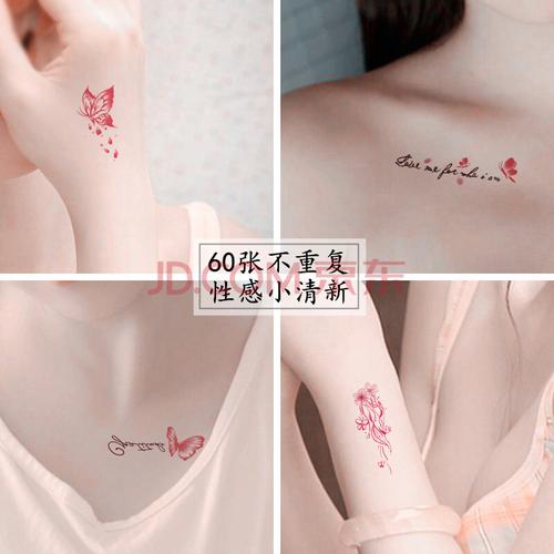 京选新品官方旗舰同款店纹身贴字母网红纹身ins风锁骨胸前脖子性感