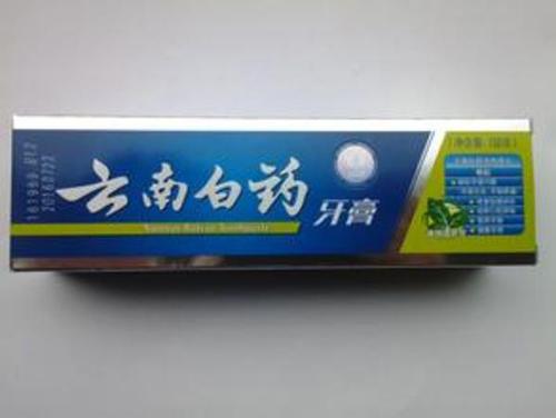 供应拉萨云南白药牙膏现货长期供应 供应云南白药牙膏