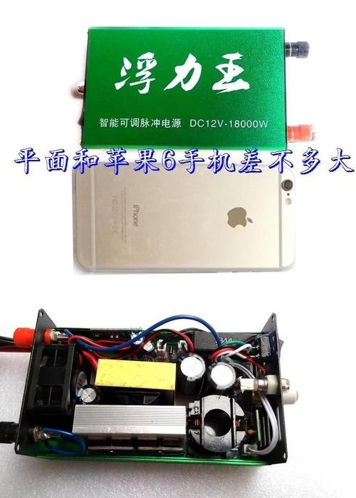 浮力王逆变器_浮力王逆变器机头_浮力王大功率逆变