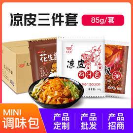 0%四川香辣红油成都纯油无渣辣椒油商用上色2斤重庆辣子陕西凉皮料