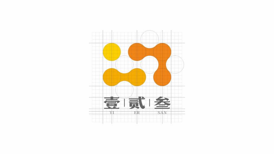 一二三 | 营销策划公司logo