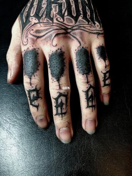 手背纹身丨手背花体字纹身丨手指遮盖丨软花_纹身_花体字_刺青_深圳