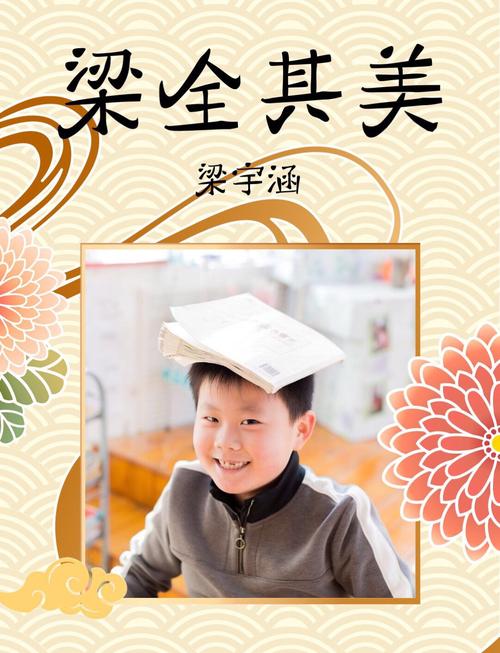 小汤三《动物展览会》