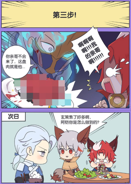 王者荣耀守约太宠玄策花木兰担心玄策被养成小胖墩阿铠才治得了玄策