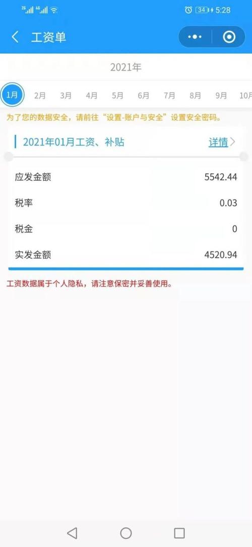 前员工痛斥特斯拉血汗工厂:食堂饭菜散发酸臭味 工作