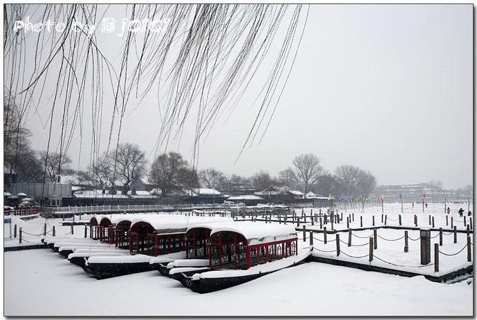 先跳过大雪天的角楼与钟鼓楼,直接到什刹海吧.
