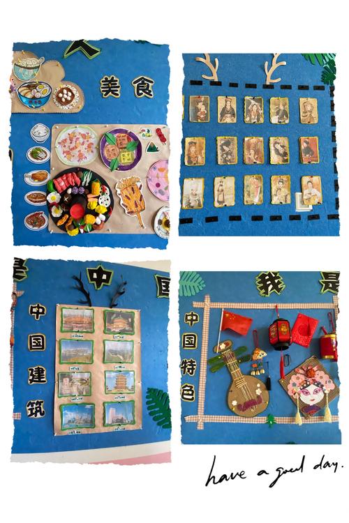 "互动学习,对话环境"—南郭社区幼儿园主题墙评比活动