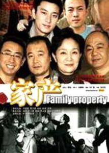 马广源   导 演:张汉杰   主 演:   刘莉莉饰高大秀 贾乃亮饰霍耀庭