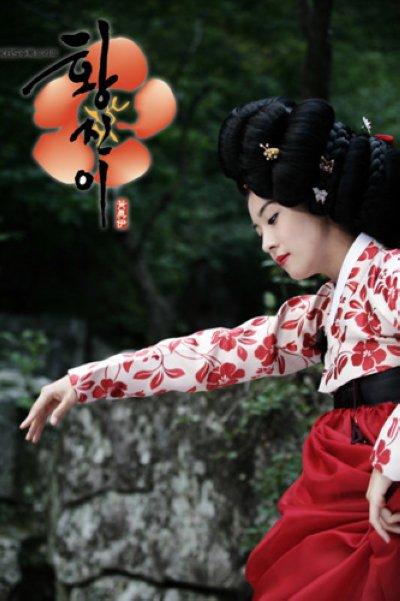 黄真伊 - 电视剧图片 | 电视剧剧照 | 高清海报