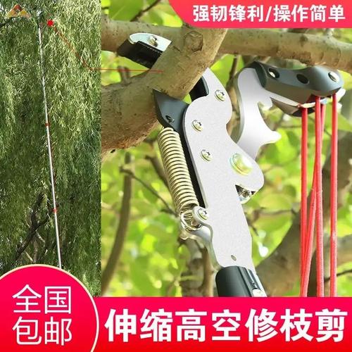 途萱华艾高空摘果剪刀伸缩采果剪修高枝剪摘柿子荔枝采摘高枝水果