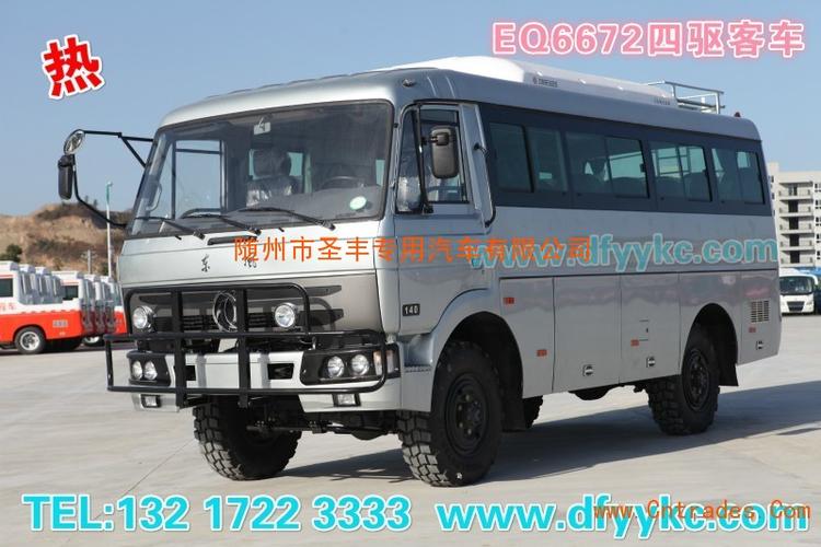 东风出口eq6672四驱越野客车