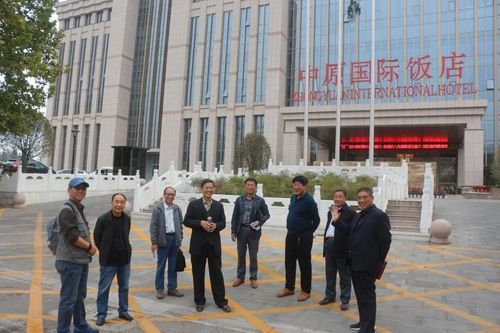 在许昌中原国际饭店召开