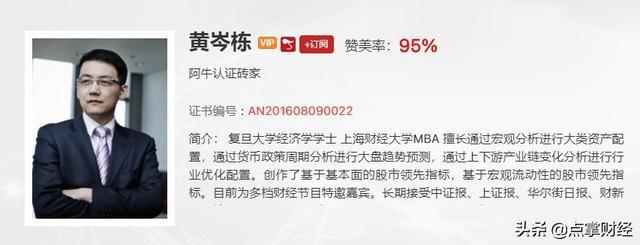 点掌财经嘉宾庄云鹏半导体未来两年都不宜关注