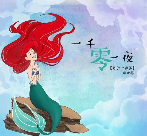 一千零一夜简笔画