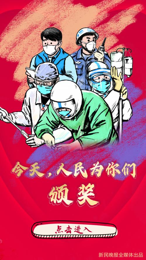h5|今天,向这些上海抗疫英雄致敬!