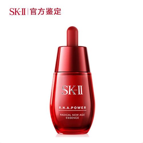 sk-ii 小红瓶赋活修护精华露50毫ml
