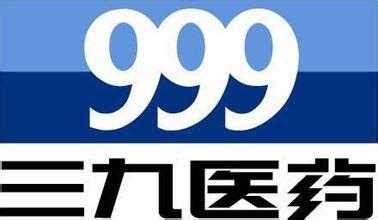三九医药股份有限公司的投资亮点