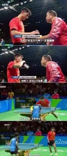 里约奥运会:段子手的集合地