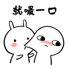嘬一口表情包亲一口表情包吧唧一口表情包