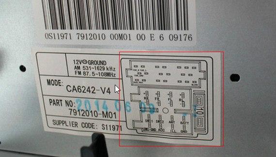 【图】求助:多媒体导航尾线接线图_长安cs75论坛_汽车之家论坛