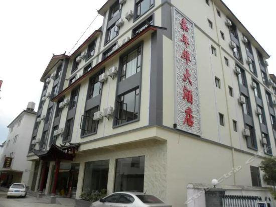 查看水头嘉年华大酒店_360地图搜索结果列表