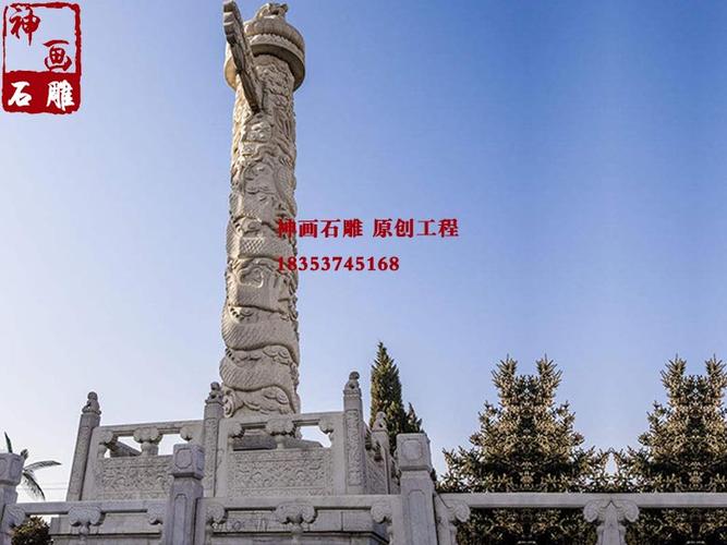 汉白玉华表石雕