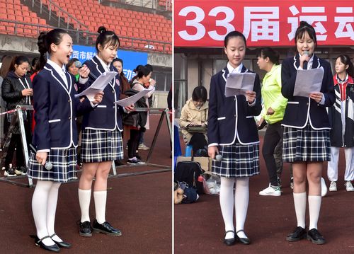 自贡市解放路中学第33届运动会
