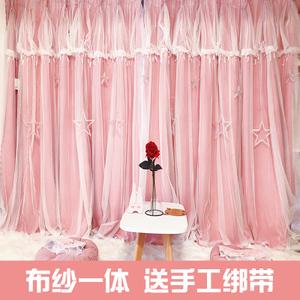 纯粉色窗帘