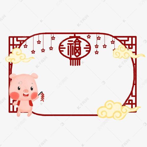 新年主题边框福字手绘插画